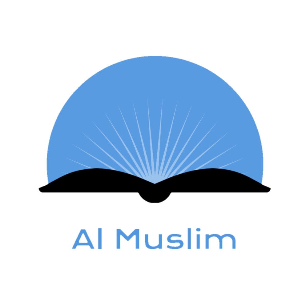 Al Muslim Logo